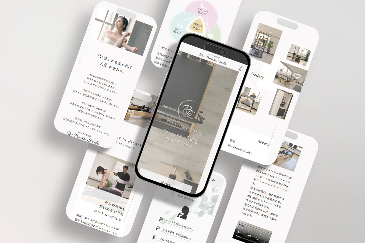 Re- Private Studioの制作実績の詳細画像（その2）