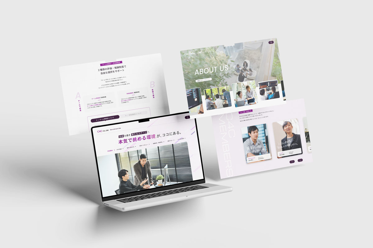 株式会社C4Cの制作実績の詳細画像（その1）