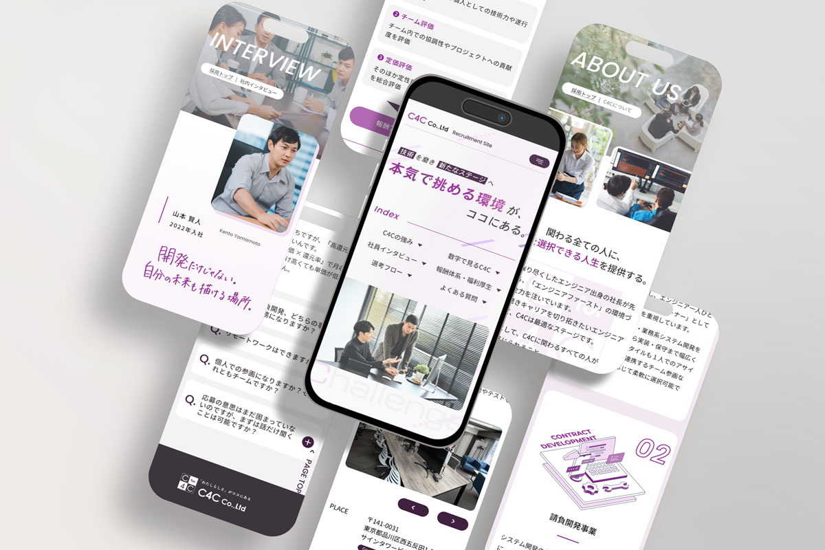 株式会社C4Cの制作実績の詳細画像（その2）