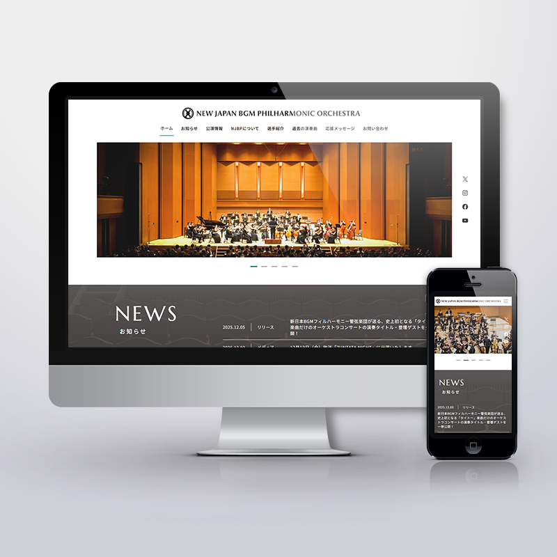 新日本BGMフィルハーモニー管弦楽団の制作実績画像